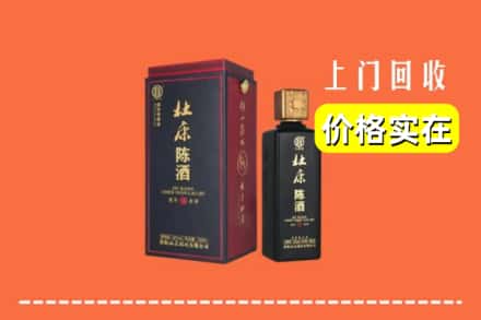 河池凤山县回收杜康
