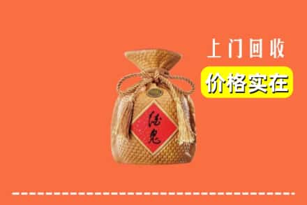 河池凤山县回收酒鬼酒