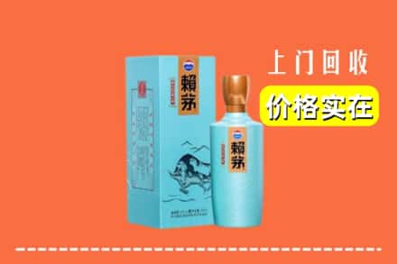 河池凤山县回收赖茅