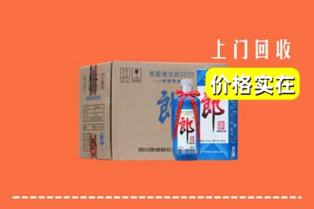 河池凤山县回收郎酒