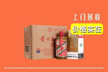 河池凤山县回收精品茅台酒