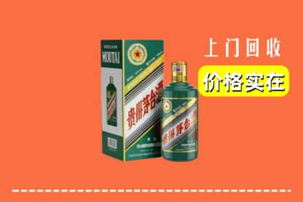 河池凤山县回收纪念茅台酒