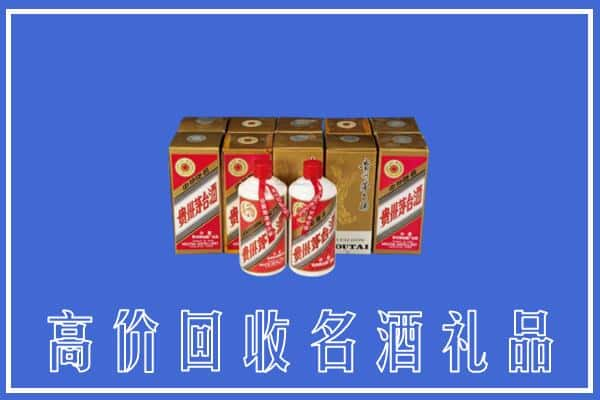 河池凤山县回收茅台酒